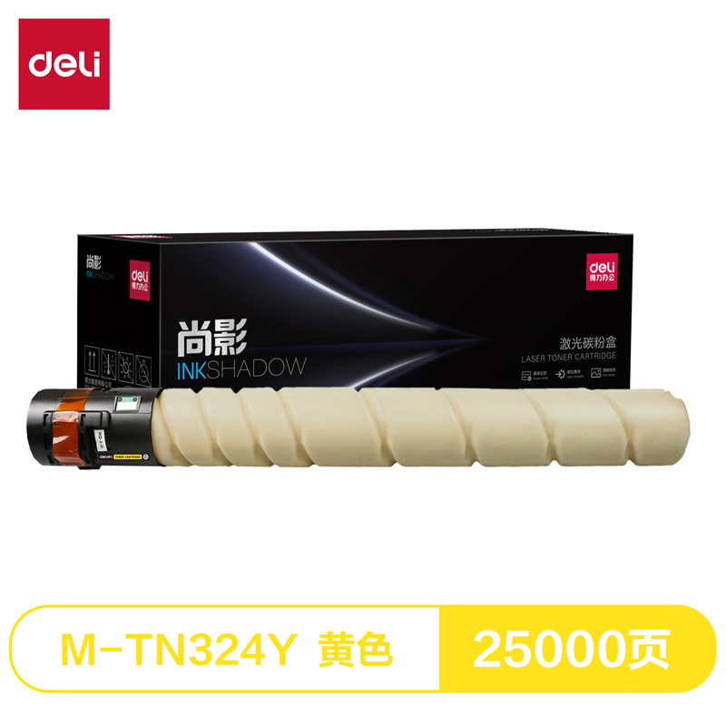 得力M-TN324Y激光碳粉盒(黃色)(支)