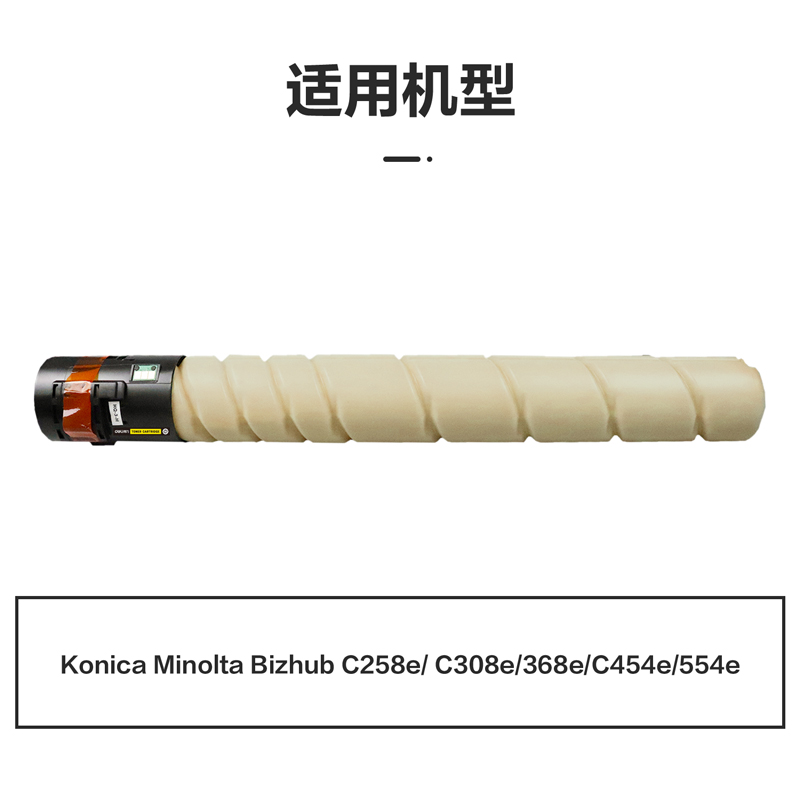得力M-TN324Y激光碳粉盒(黃色)(支)
