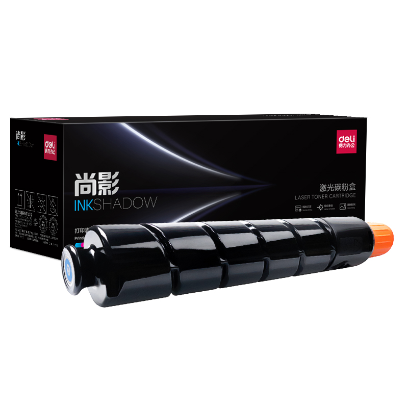 得力M-NPG45C激光碳粉盒(青色)(支)