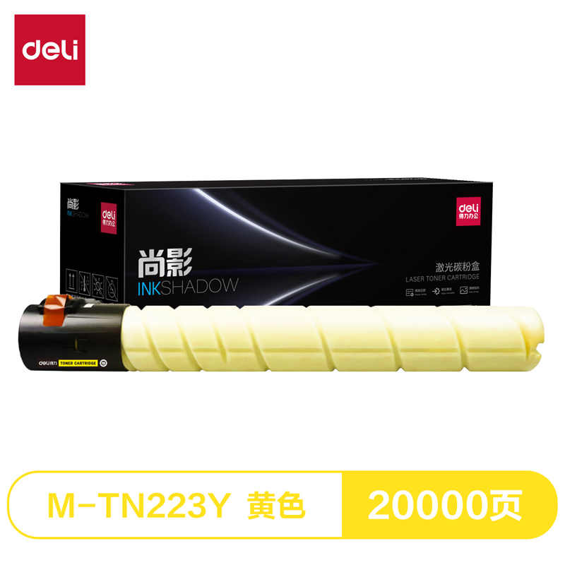得力M-TN223Y激光碳粉盒(黃色)(支)
