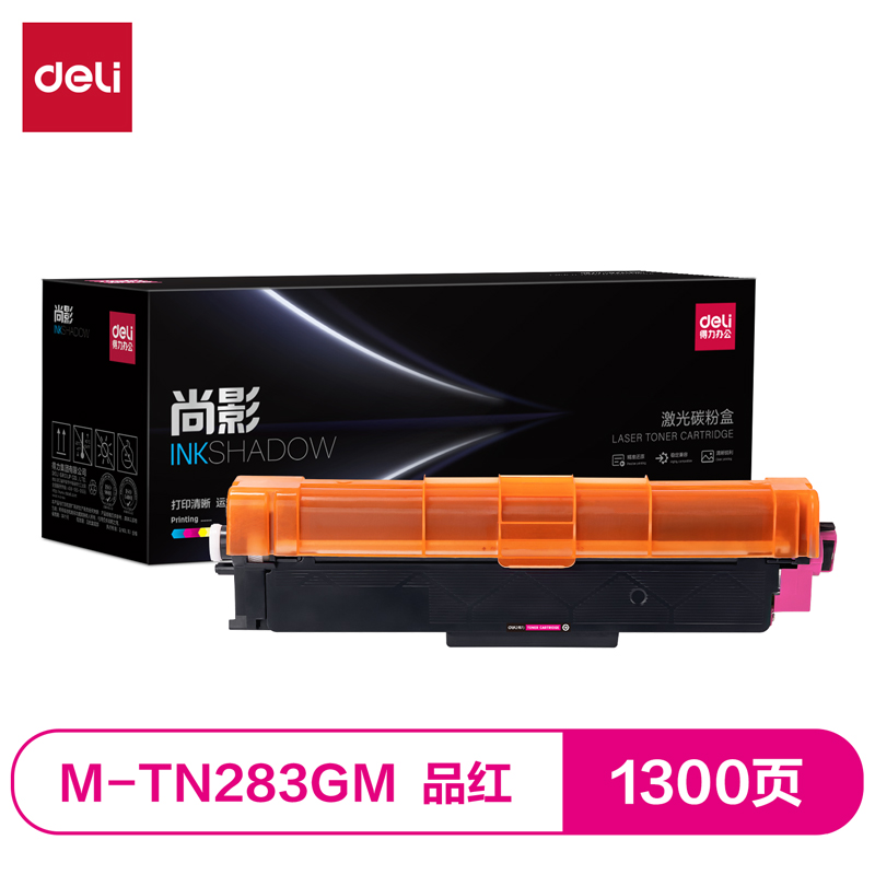 得力M-TN283GM激光碳粉盒(品紅)(支)