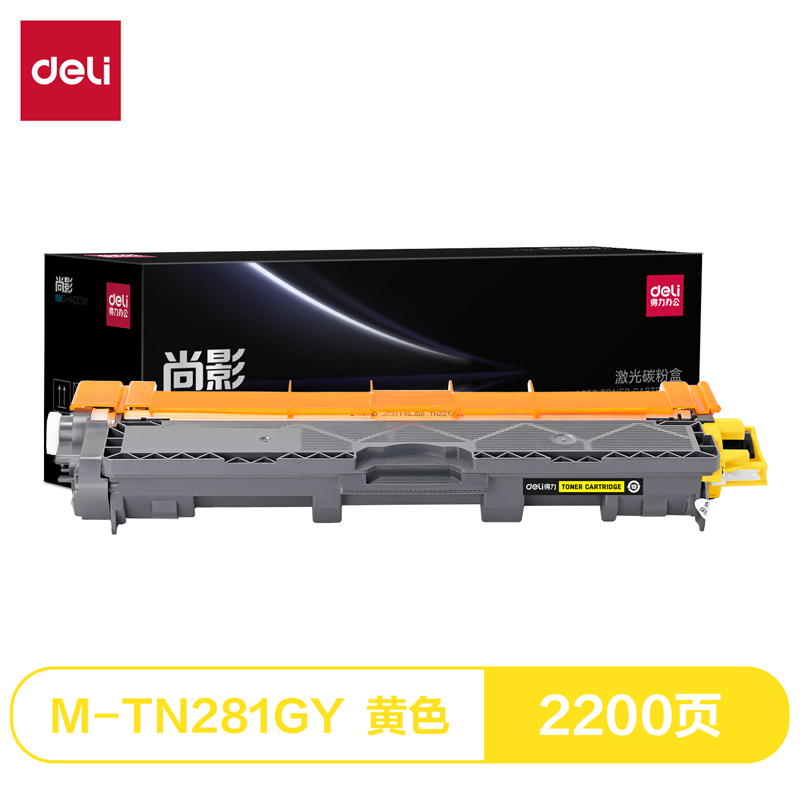 得力M-TN281GY激光碳粉盒(黃色)(支)