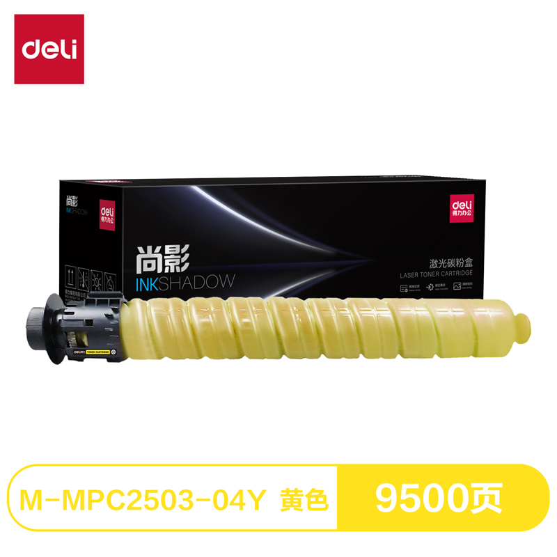 得力M-MPC2503-04Y激光碳粉盒(黃色)(支)