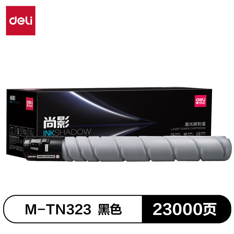 得力M-TN323激光碳粉盒(黑色)(支)