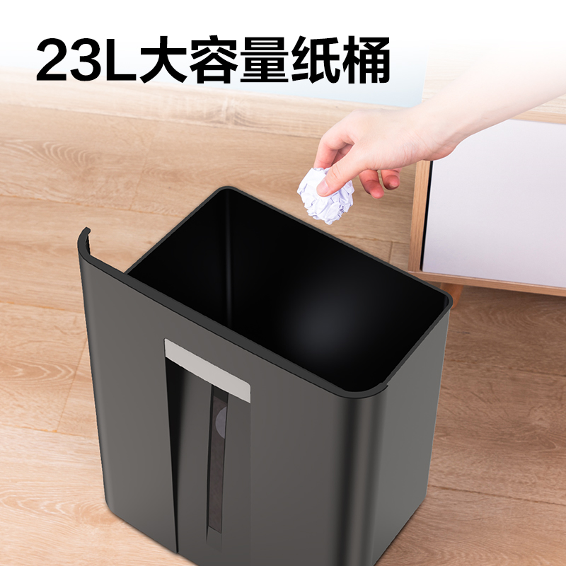 得力D603商務(wù)碎紙機(jī)(黑)(臺(tái))