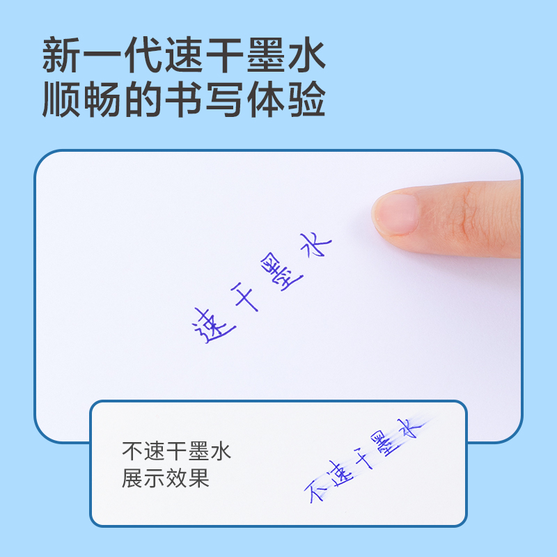得力SF999按動直液筆0.5mm子彈頭(藍)(支)