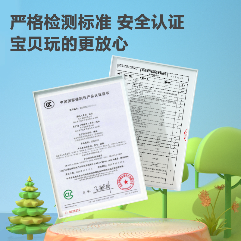 得力67865_輕型粘土_12色*100克(混)(盒)