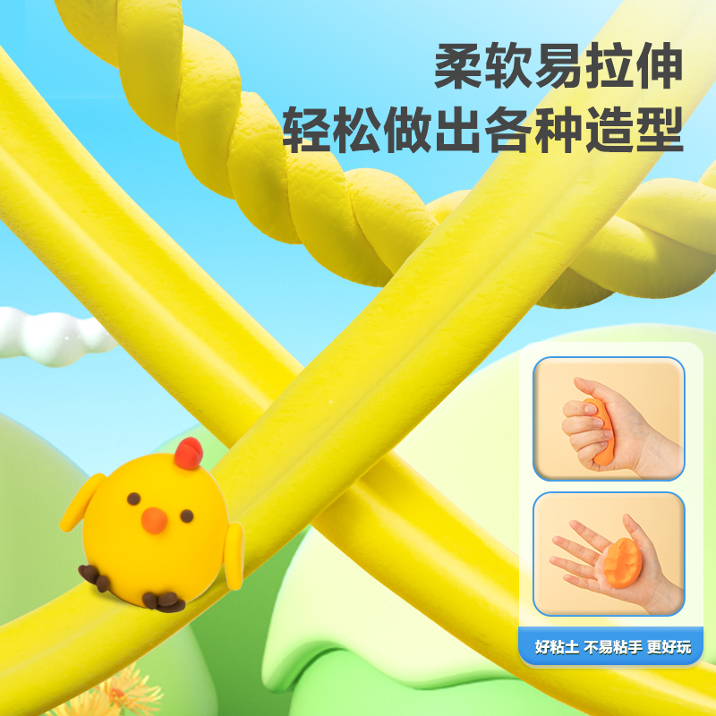 得力67865_輕型粘土_12色*100克(混)(盒)