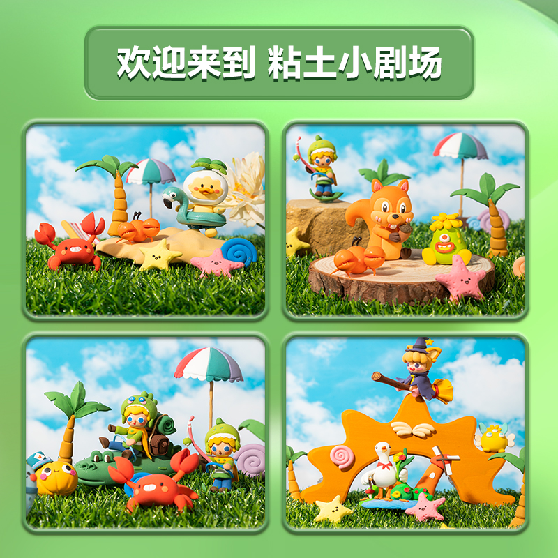得力67865_輕型粘土_12色*100克(混)(盒)