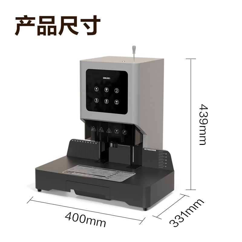 得力GB507財務裝訂機(銀灰)(臺)