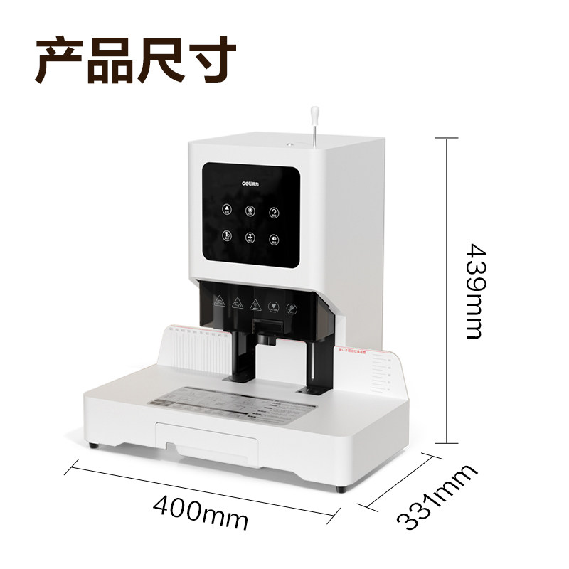 得力D856財(cái)務(wù)裝訂機(jī)(白)(臺(tái))