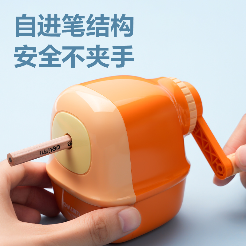 得力71157削筆機(jī)(橙色)(個)