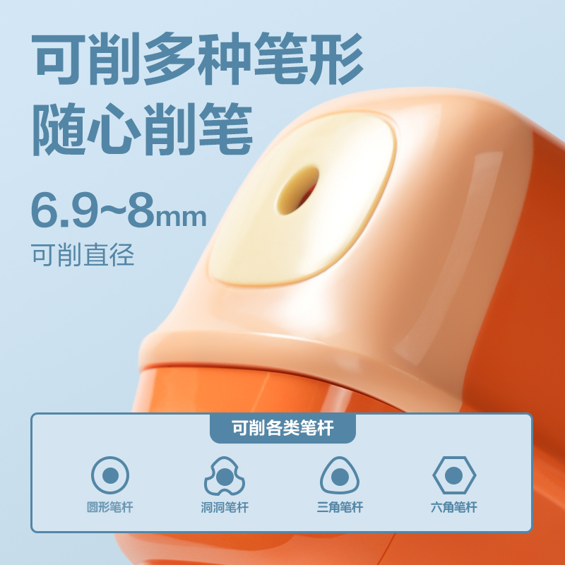 得力71157削筆機(紫色)(個)