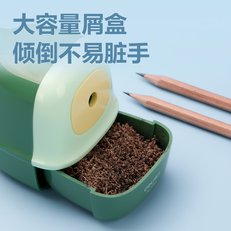 得力71157削筆機(紫色)(個)