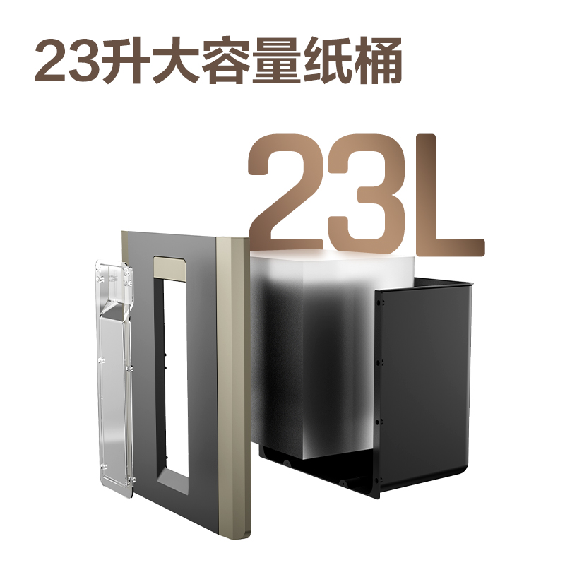 得力GA708商務(wù)碎紙機(黑)(臺)