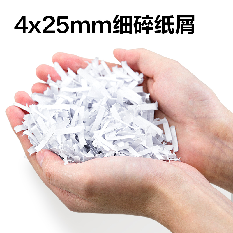 得力T608商務(wù)碎紙機(jī)(黑色)(臺(tái))