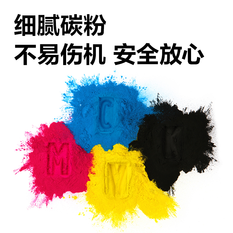 得力XT88K數(shù)碼復(fù)合機(jī)墨粉盒(黑色)(個)