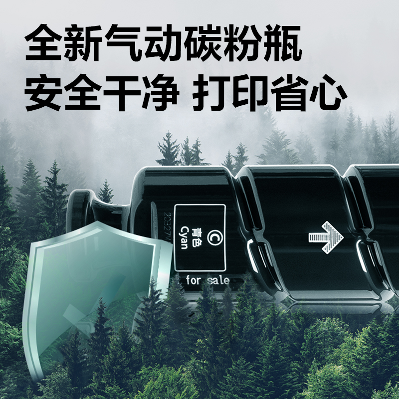 得力XT88K數(shù)碼復(fù)合機(jī)墨粉盒(黑色)(個)