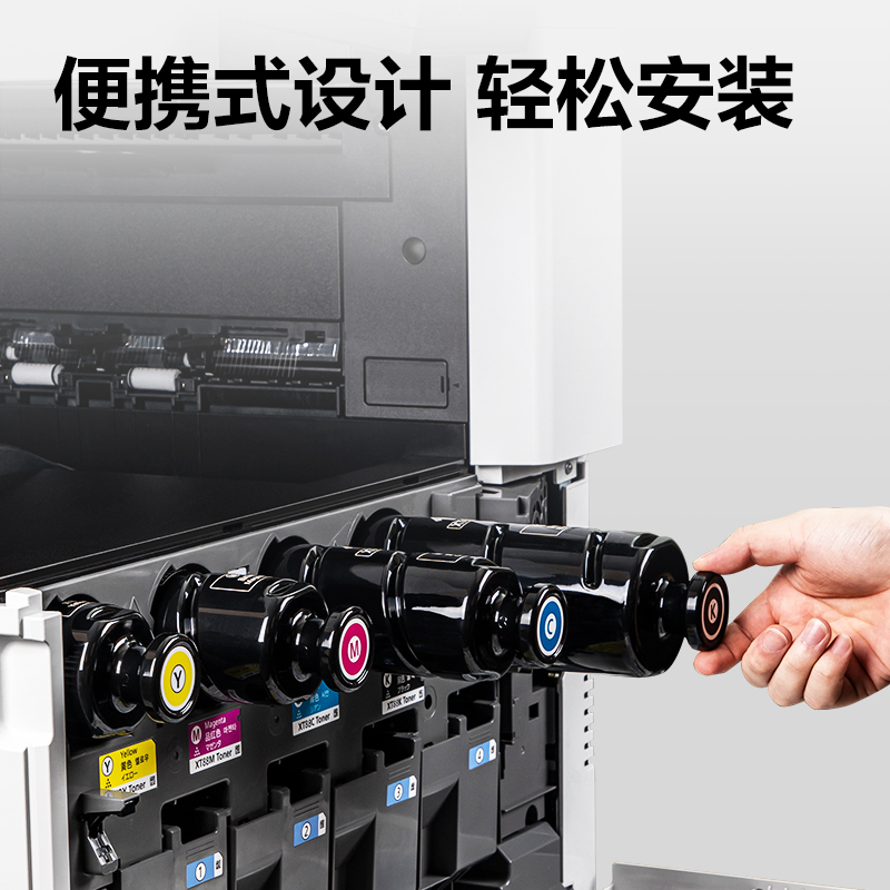得力XT88Ms數(shù)碼復(fù)合機(jī)墨粉盒(品紅色)(個)