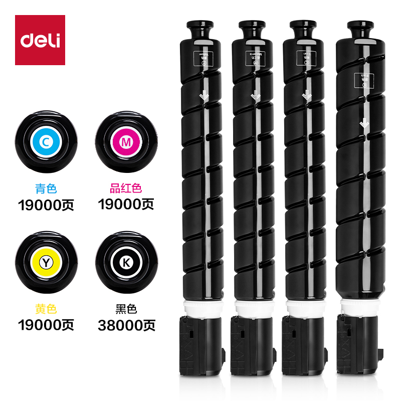 得力XT88C數(shù)碼復(fù)合機(jī)墨粉盒(青色)(個(gè))