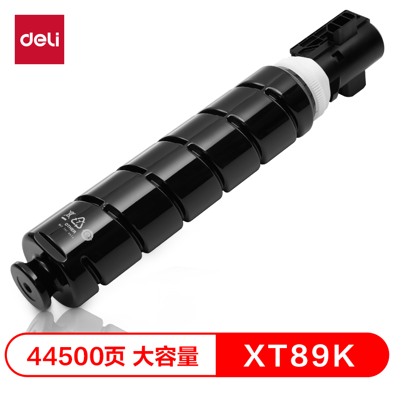得力XT89K數(shù)碼復(fù)合機(jī)墨粉盒(黑色)(個(gè))