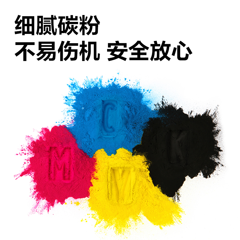 得力XT88Me數(shù)碼復(fù)合機(jī)墨粉盒(品紅色)(個(gè))