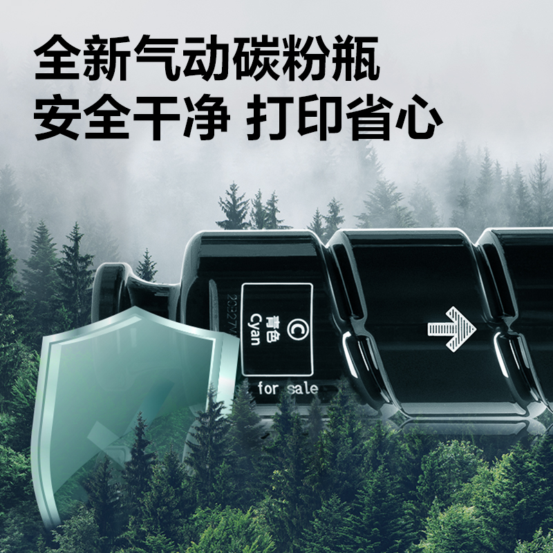 得力XT88Ye數(shù)碼復(fù)合機(jī)墨粉盒(黃色)(個(gè))