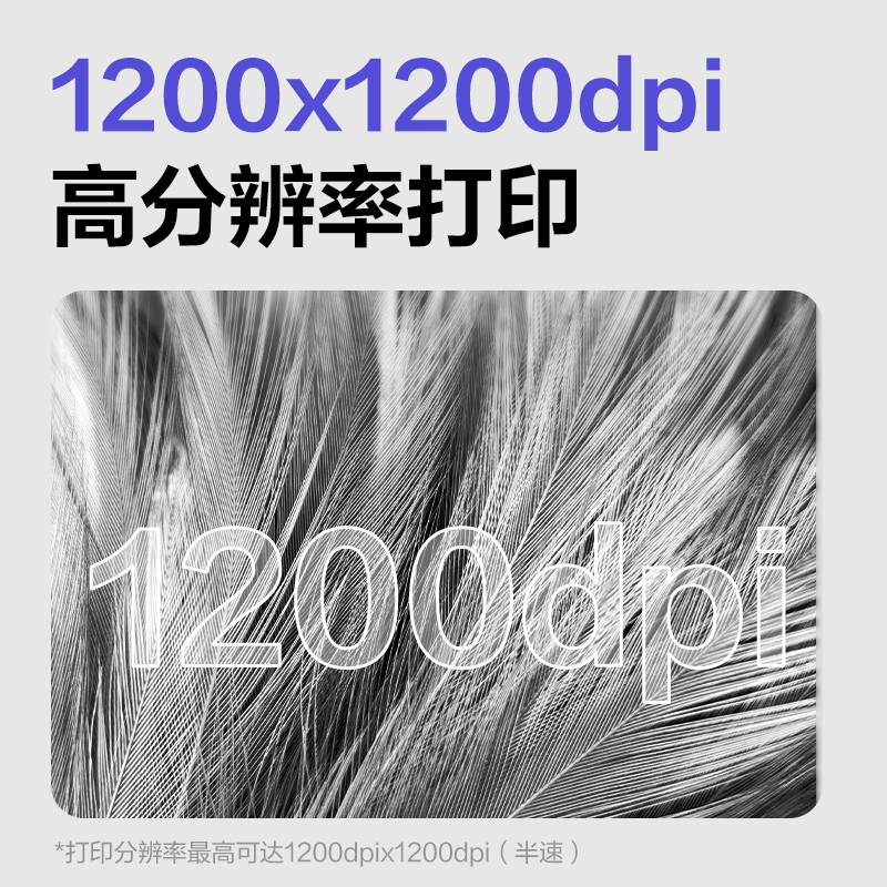 得力M451R黑白數(shù)碼多功能復合機(白色)(臺)