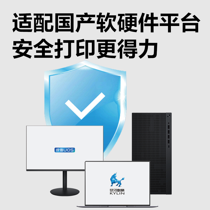 得力M351CR彩色數(shù)碼多功能復(fù)合機(jī)(白色)(臺(tái))