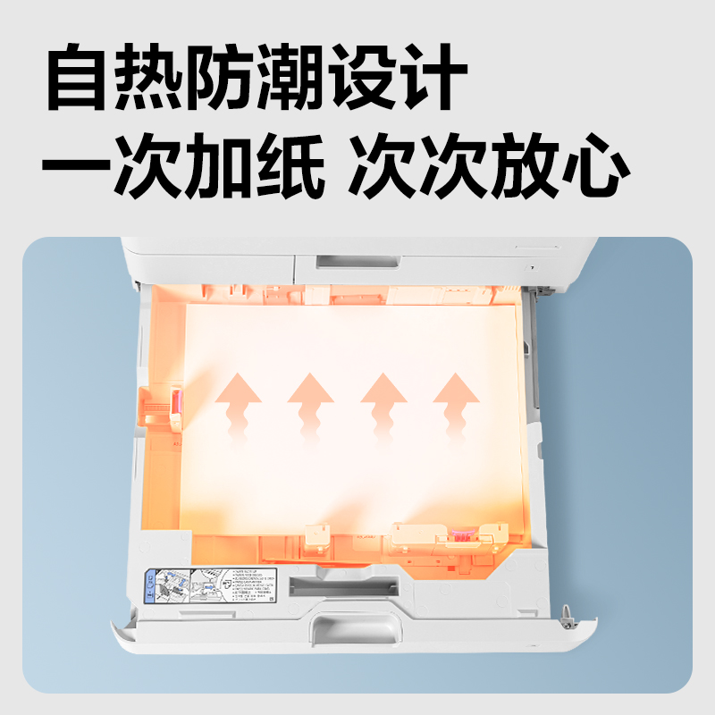 得力M351CR彩色數(shù)碼多功能復(fù)合機(jī)(白色)(臺(tái))