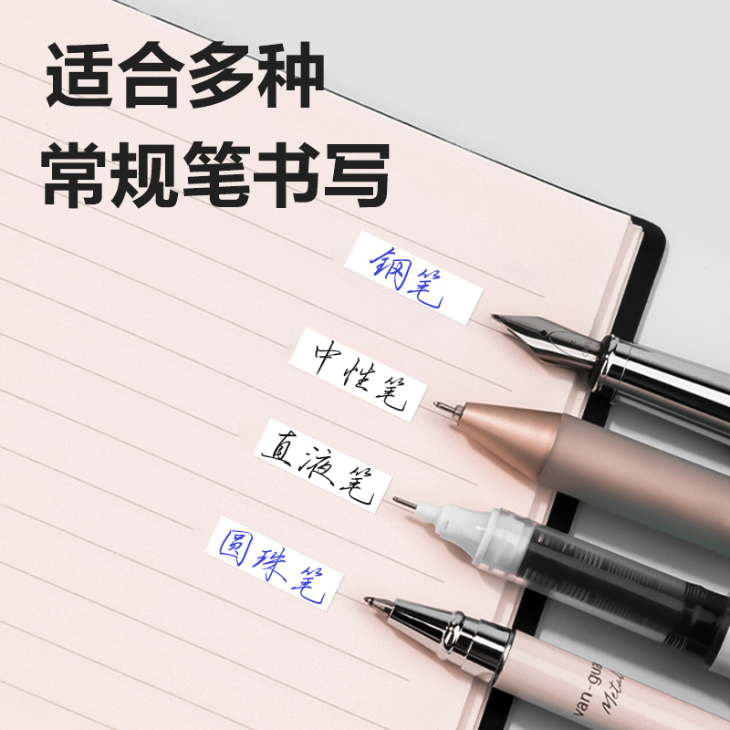 得力71542D修正帶(混)(個(gè))