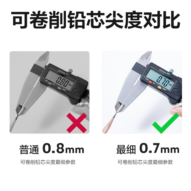 得力VB95美術(shù)削筆機(jī)(松煙墨)(個)