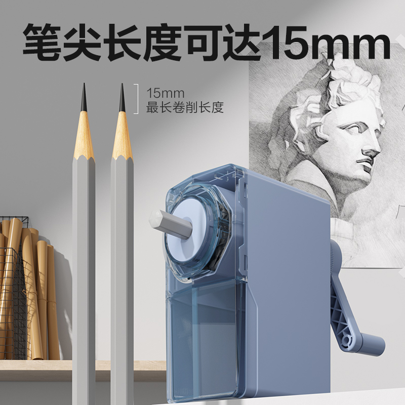 得力VB95美術(shù)削筆機(jī)(松煙墨)(個)