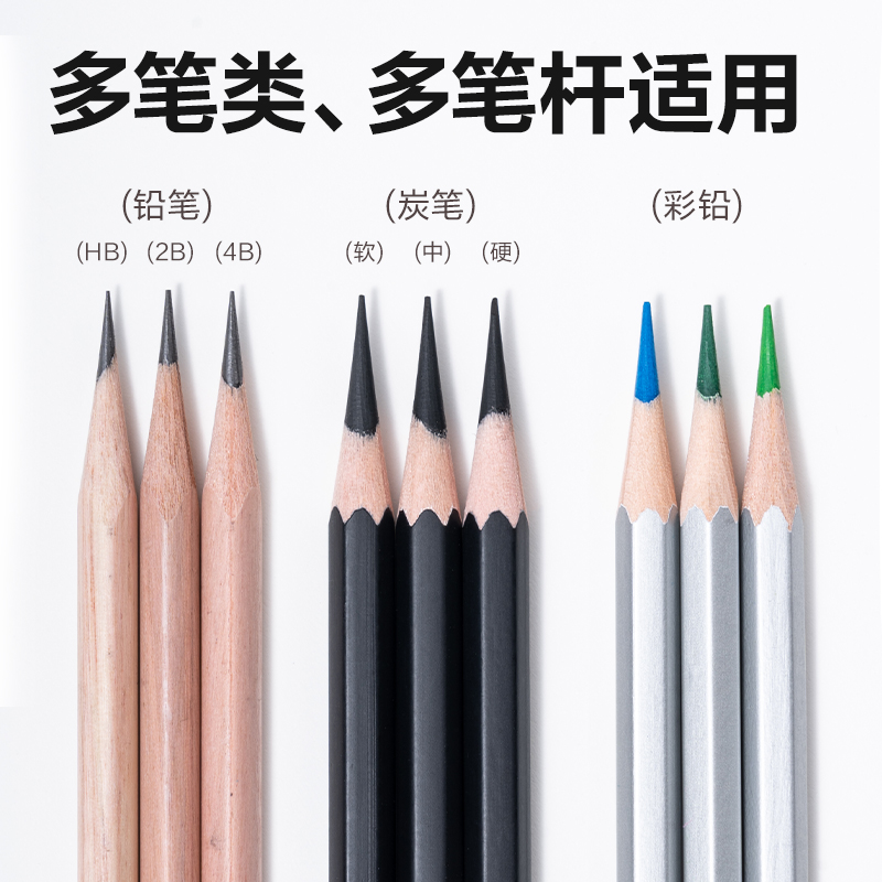 得力VB95美術(shù)削筆機(jī)(松煙墨)(個)