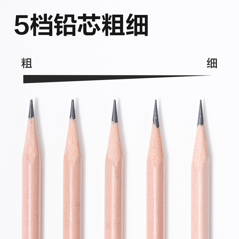 得力VB95美術(shù)削筆機(jī)(松煙墨)(個)