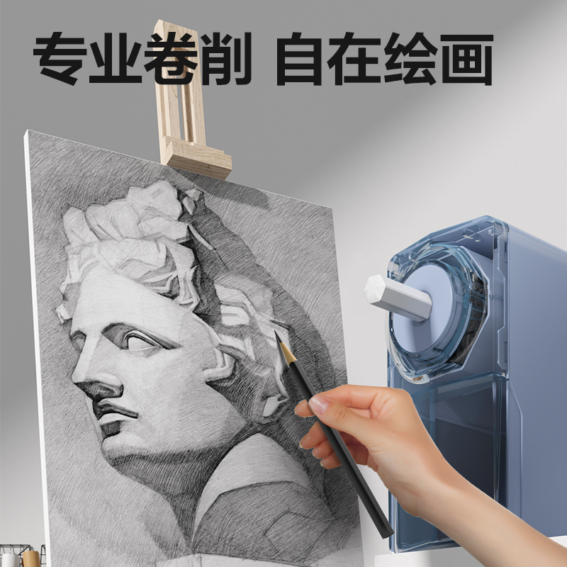 得力VB95美術(shù)削筆機(jī)(松煙墨)(個)