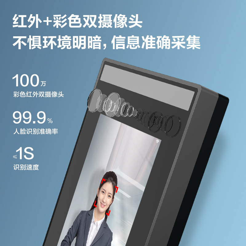 得力AL950C人臉門(mén)禁機(jī)(銀黑)(臺(tái))
