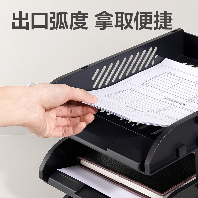 得力9217ES文件盤(pán)(黑色)(個(gè))