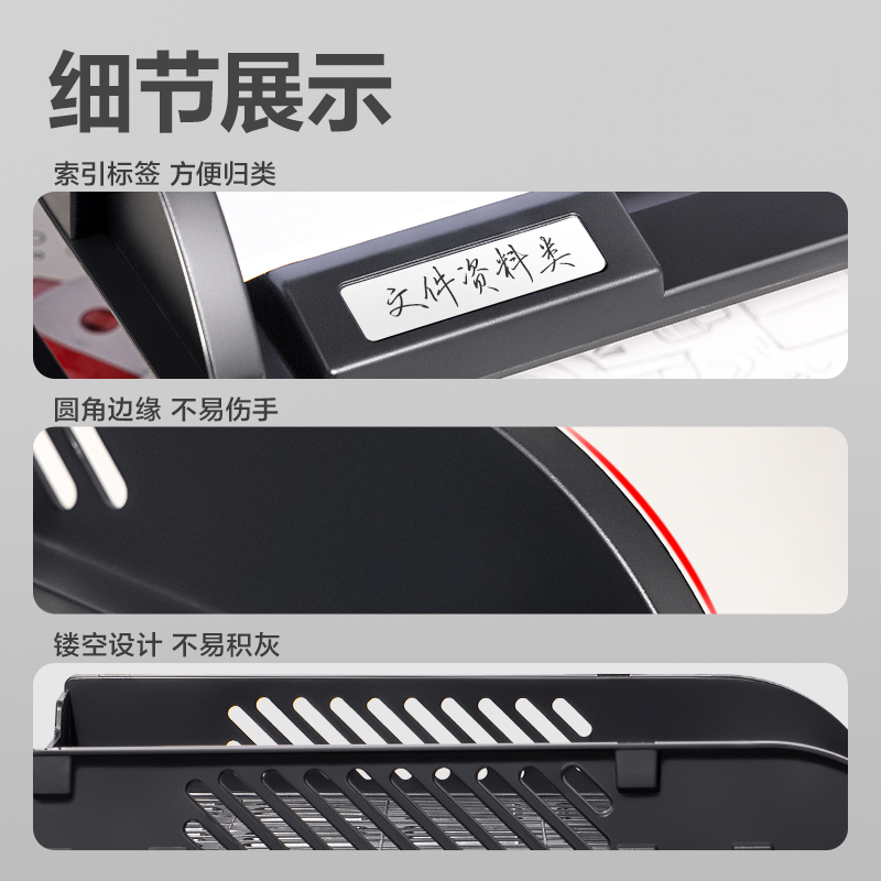 得力9217ES文件盤(pán)(黑色)(個(gè))