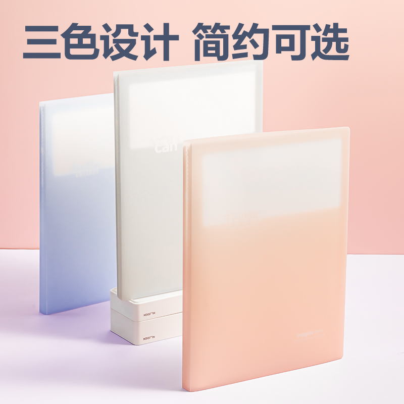 得力P52-20淺調(diào)印象20頁學(xué)生資料冊(cè)(混)(個(gè))
