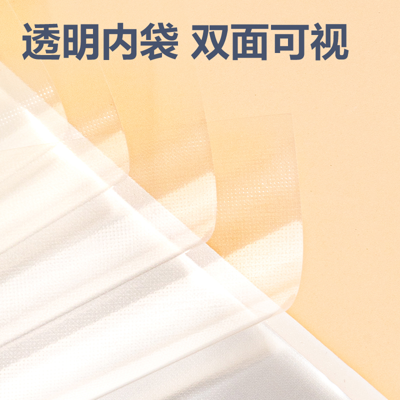 得力P52-20淺調(diào)印象20頁學(xué)生資料冊(cè)(混)(個(gè))