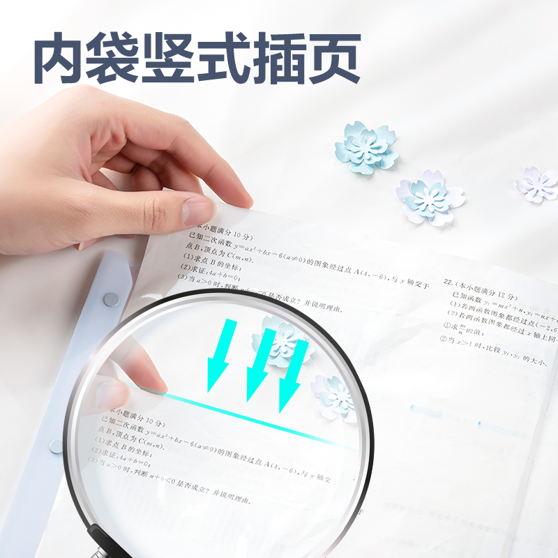 得力P53-20淺調(diào)印象20頁試卷冊(混)(個)