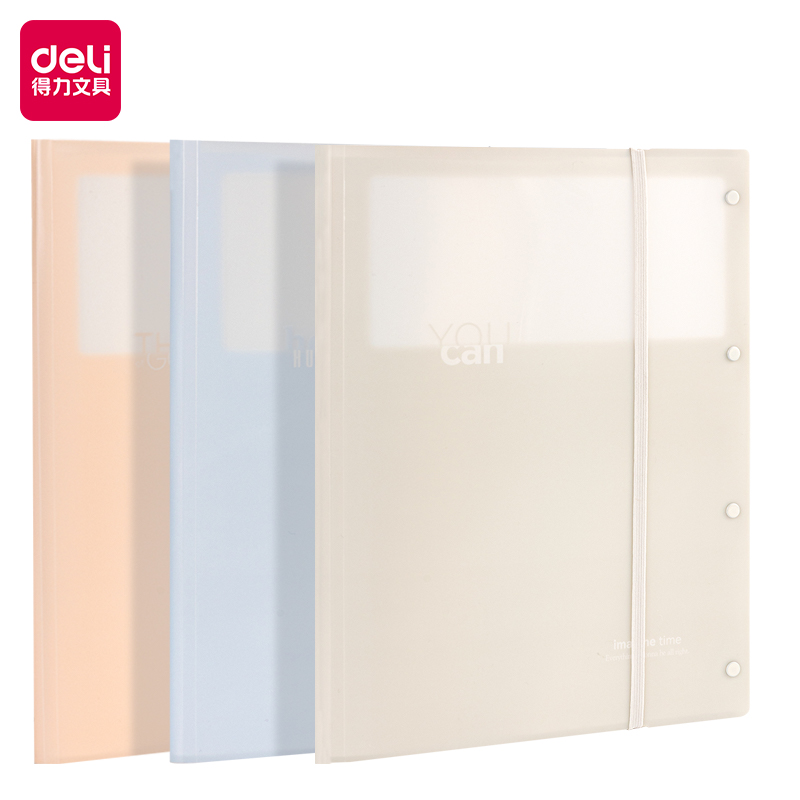 得力P53-30淺調(diào)印象30頁試卷冊(混)(個)