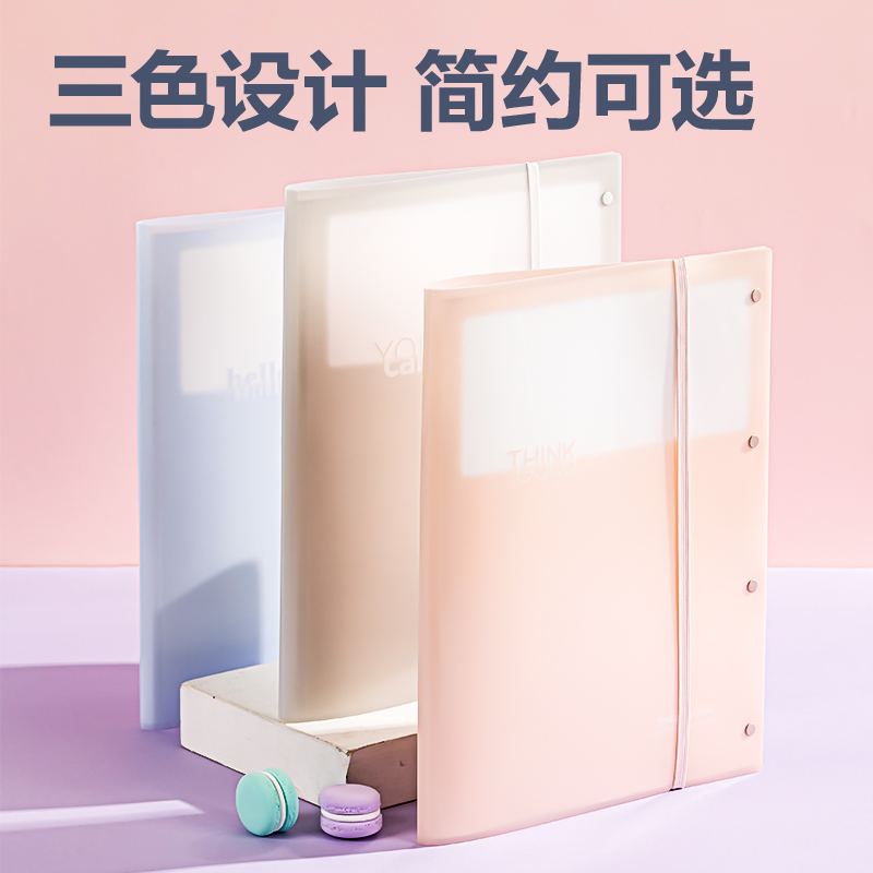 得力P53-30淺調印象30頁試卷冊(混)(個)