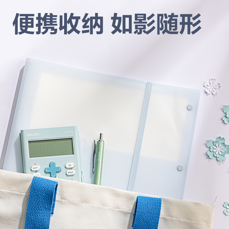 得力P53-30淺調印象30頁試卷冊(混)(個)