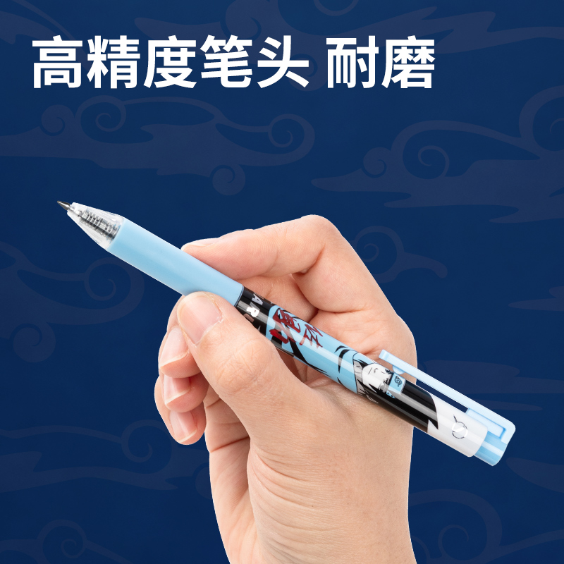得力SA326火影忍者(疾風傳)臻順滑按動IP中性筆0.5mm子彈頭(黑)(盒)