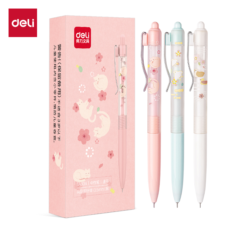 得力SA334速干按動學(xué)生中性筆0.5mm高品質(zhì)針管(黑)(支)