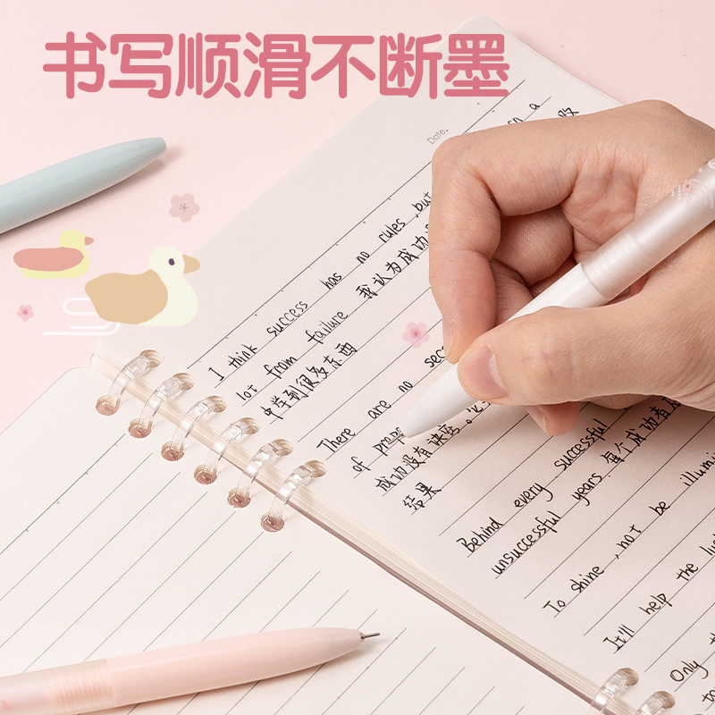 得力SA334速干按動學(xué)生中性筆0.5mm高品質(zhì)針管(黑)(支)
