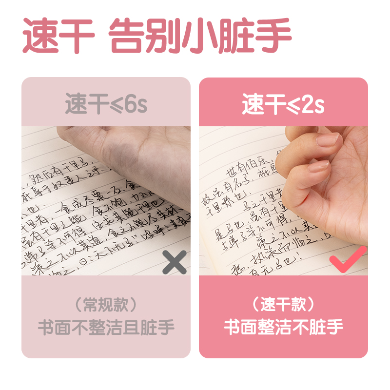 得力SA334速干按動學(xué)生中性筆0.5mm高品質(zhì)針管(黑)(支)