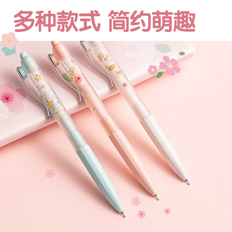 得力SA334速干按動學(xué)生中性筆0.5mm高品質(zhì)針管(黑)(支)